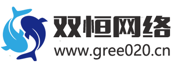 双恒网络源码测试域名系统